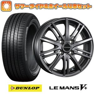 195/55R16 夏タイヤ ホイール4本セット シエンタ 2022- DUNLOP ルマン V+(...