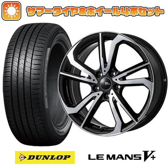 195/55R16 夏タイヤ ホイール4本セット シエンタ 2022- DUNLOP ルマン V+(...