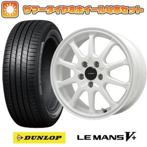 195/55R16 夏タイヤ ホイール4本セット シエンタ 2022- DUNLOP ルマン V+(...