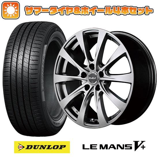 195/55R16 夏タイヤ ホイール4本セット シエンタ 2022- DUNLOP ルマン V+(...