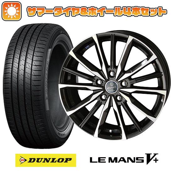 195/55R16 夏タイヤ ホイール4本セット シエンタ 2022- DUNLOP ルマン V+(...