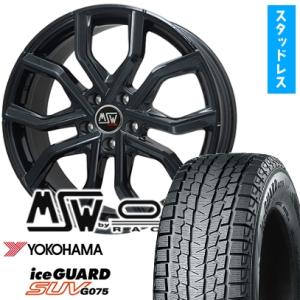 アイスガード SUV G075 235/50R20 スタッドレスタイヤ ホイール4本