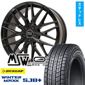 235/50R20 スタッドレスタイヤ ホイール4本セット (5/114車用) DUNLOP ウィン...