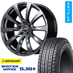 235/50R20 スタッドレスタイヤ ホイール4本セット (5/114車用) DUNLOP ウィン...