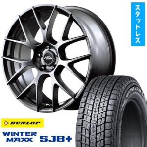 235/50R20 スタッドレスタイヤ ホイール4本セット (5/114車用) DUNLOP ウィン...