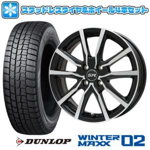 165/55R14 スタッドレスタイヤ ホイール4本セット DUNLOP ウインターマックス 02 WM02 (軽自動車用) BRANDLE N52BP 14インチ｜ark-tire