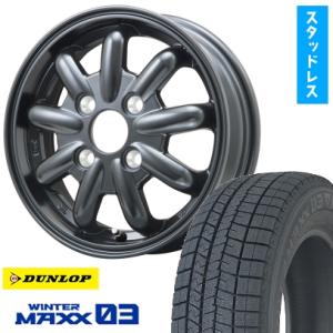 2026年1月】155 65 r14 スタッドレス ホイール 4本セット（DUNLOP）の