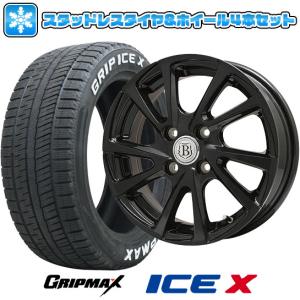 165/55R15 スタッドレスタイヤ ホイール4本セット GRIPMAX アイスX RWL ホワイ...