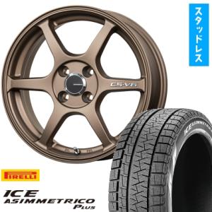 Zima！　冬タイヤ４本セット/ホイール付ウィンタータイヤ　15インチ Winter icept 165/55R15 スタッドレスタイヤ ホイール 4本セット 冬