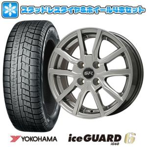 145/80R13 スタッドレスタイヤ ホイール4本セット YOKOHAMA アイスガード シックスIG60 (軽自動車用) BRANDLE N52 13インチ｜ark-tire