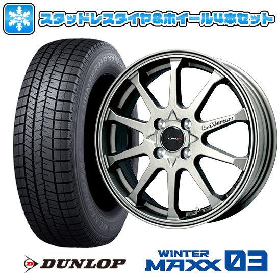 165/50R16 スタッドレスタイヤ ホイール4本セット DUNLOP ウインターマックス 03 ...