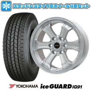 195/80R15 スタッドレスタイヤ ホイール4本セット ハイエース200系用 YOKOHAMA ...