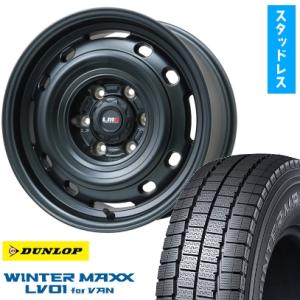 2026年4月】15インチスタッドレスタイヤ（DUNLOP／自動車用タイヤ 