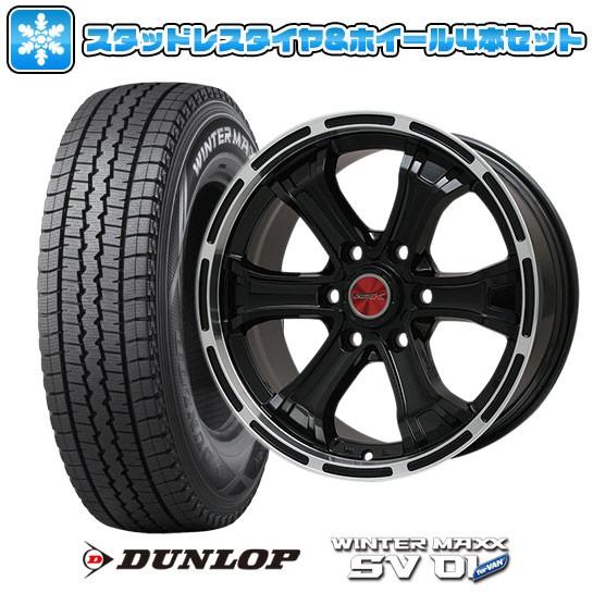 195/80R15 スタッドレスタイヤ ホイール4本セット NV350キャラバン用 DUNLOP ウ...