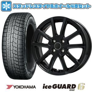 走行短め DUNLOP WINTER MAXX WM02 175/60R16 16インチ スタッドレス 4 