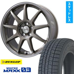 205/50R16 スタッドレスタイヤ ホイール4本セット DUNLOP ウインターマックス 03 ...