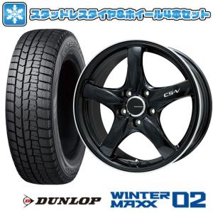 215/50R17 スタッドレスタイヤ ホイール4本セット DUNLOP ウインターマックス 02 WM02 (5/114車用) LEHRMEISTER CS-V 17インチ