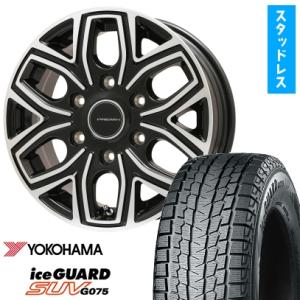265/70R17 115Q 4本 スタッドレス ヨコハマ アイスガード