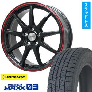 205/50R17 スタッドレスタイヤ ホイール4本セット DUNLOP ウインターマックス 03 ...