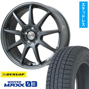 205/50R17 スタッドレスタイヤ ホイール4本セット DUNLOP ウインターマックス 03 ...