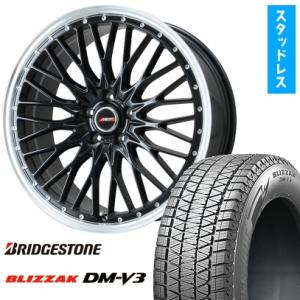 ブリザック 4本セット スタッドレスタイヤ 225/55R18 98Q BRIDGESTONE