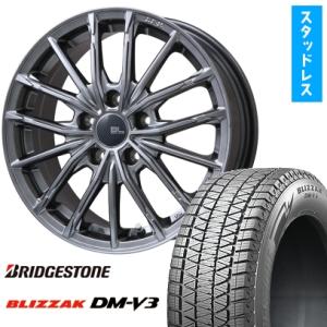 アイスガード SUV G075 235/50R20 スタッドレスタイヤ ホイール4本