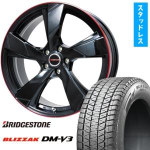 値下❗️BS ブリザック DM-V3 タイヤホイール4本セット　235/60R18 ブリザック DMーV3 235/60R18 スタッドレスタイヤ ホイール4本セット