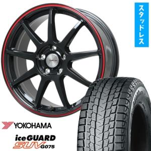アイスガード SUV G075 235/50R20 スタッドレスタイヤ ホイール4本