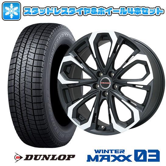 245/50R18 スタッドレスタイヤ ホイール4本セット DUNLOP ウインターマックス 03 ...