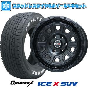 265/60R18 スタッドレスタイヤ ホイール4本セット プラド GRIPMAX アイスX SUV RWL ホワイトレター(限定2022年製) LEHRMEISTER LMG DS-10 18インチ｜ark-tire