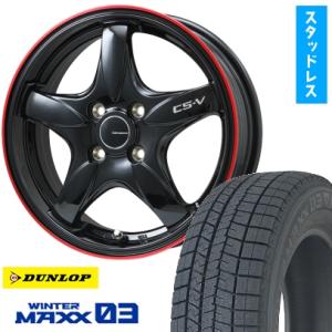 195/65R15 スタッドレスタイヤ ホイール4本セット DUNLOP ウインターマックス 03 ...