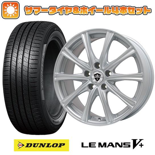 235/45R18 夏タイヤ ホイール4本セット ダンロップ ルマン V+(ファイブプラス) (5/...