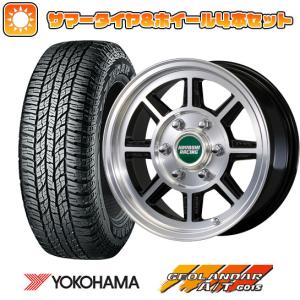 215/65R16 夏タイヤ ホイール4本セット NV350キャラバン YOKOHAMA ジオランダー A/T G015 WL/RBL 109/107S HAYASHI RACING ハヤシストリート タイプSTH 16インチ｜ark-tire