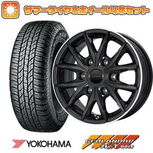 215/65R16 夏タイヤ ホイール4本セット NV350キャラバン YOKOHAMA ジオランダー A/T G015 WL/RBL 109/107S BRANDLE P45BP 16インチ｜ark-tire