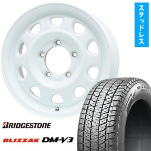 ブリザック DMーV3 175/80R16 スタッドレスタイヤ ホイール4本セット