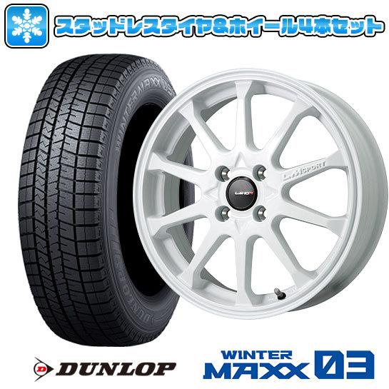 F:165/55R15 R:195/45R16 スタッドレスタイヤ ホイール4本セット S660 D...