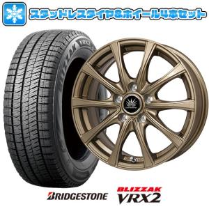 225/50R17 スタッドレスタイヤ ホイール4本セット BRIDGESTONE ブリザック VRX2 (5/100車用) PREMIX アマルフィV Jr 17インチ｜ark-tire