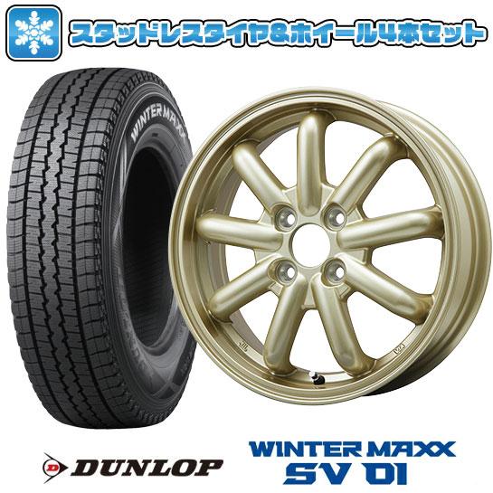 145/80R12 スタッドレスタイヤ ホイール4本セット DUNLOP ウインターマックス SV0...