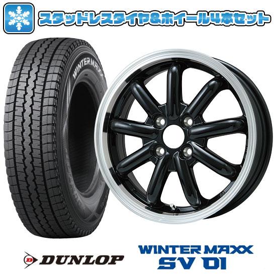 145/80R12 スタッドレスタイヤ ホイール4本セット DUNLOP ウインターマックス SV0...