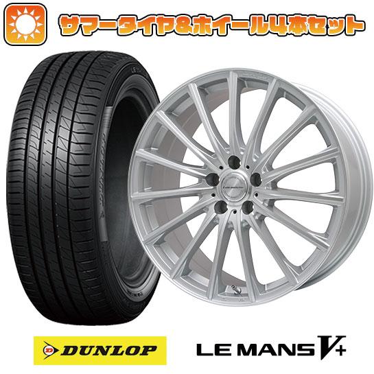 225/40R19 夏タイヤ ホイール4本セット DUNLOP ルマン V+(ファイブプラス) (5...