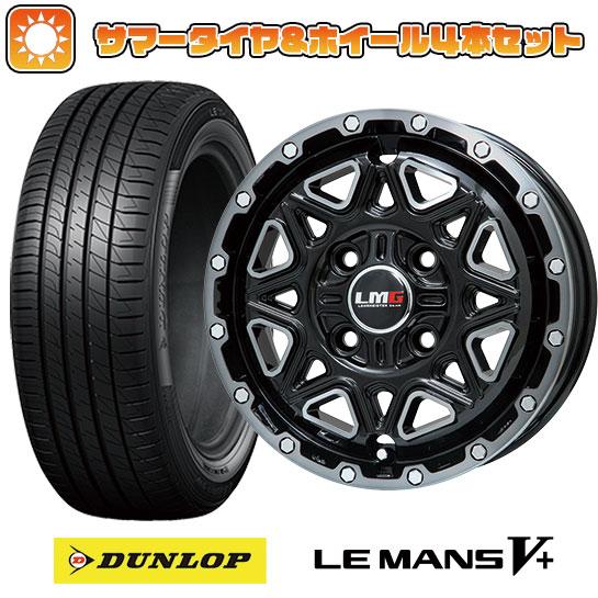 195/45R17 夏タイヤ ホイール4本セット DUNLOP ルマン V+(ファイブプラス) (4...