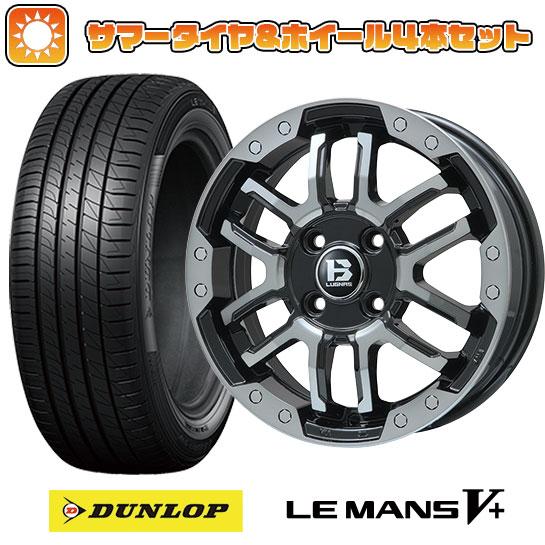 195/45R17 夏タイヤ ホイール4本セット DUNLOP ルマン V+(ファイブプラス) (4...