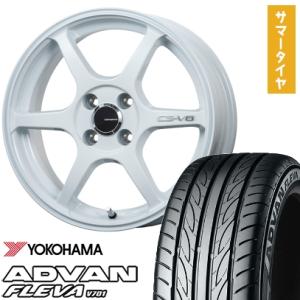 ヨコハマタイヤ（YOKOHAMA TIRE） 165/45R16 夏タイヤ ホイール4本