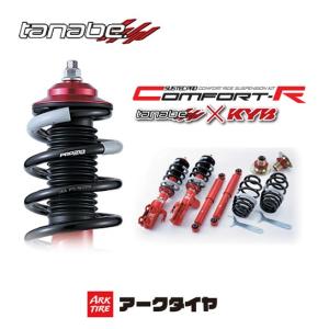 TANABE タナベ車高調 サステックプロCR  トヨタ エスティマ(2006〜 50系 ACR50W) 沖縄・離島は別途送料