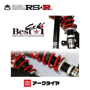 BICKD160M RS-R RSR アールエスアール車高調 ベストi C＆K ダイハツ ミラ ココア(2009〜 L675S) 沖縄・離島は別途送料