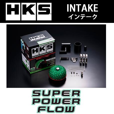 HKS スーパーパワーフロー 70019-AT108 アルテッツァ GF-、GH- SXE10 3S...
