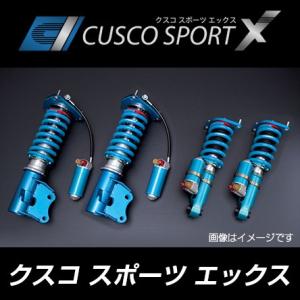 CUSCO クスコ 車高調 CUSCO SPORT X クスコスポーツ エックス ホンダ フィット(2007〜2013 GE6 GE6) 沖縄・離島は別途送料