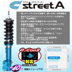 HKS（エッチケーエス） ハイパーマックス S 80300-AD002 ダイハツ