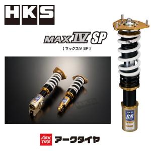 Hks エッチケーエス車高調 ハイパーマックス Hipermax Iv Sp スズキ スイフトスポーツ 17 Z系 Zc33s 最安値 価格比較 Yahoo ショッピング 口コミ 評判からも探せる