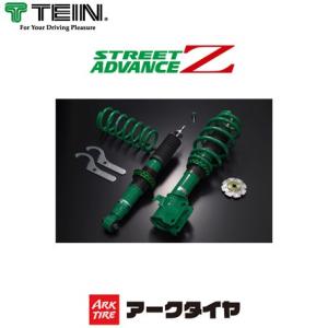 Tein テイン 車高調 Street Advance Z ストリートアドバンスz ホンダ インテグラ 01 07 Dc5 最安値 価格比較 Yahoo ショッピング 口コミ 評判からも探せる